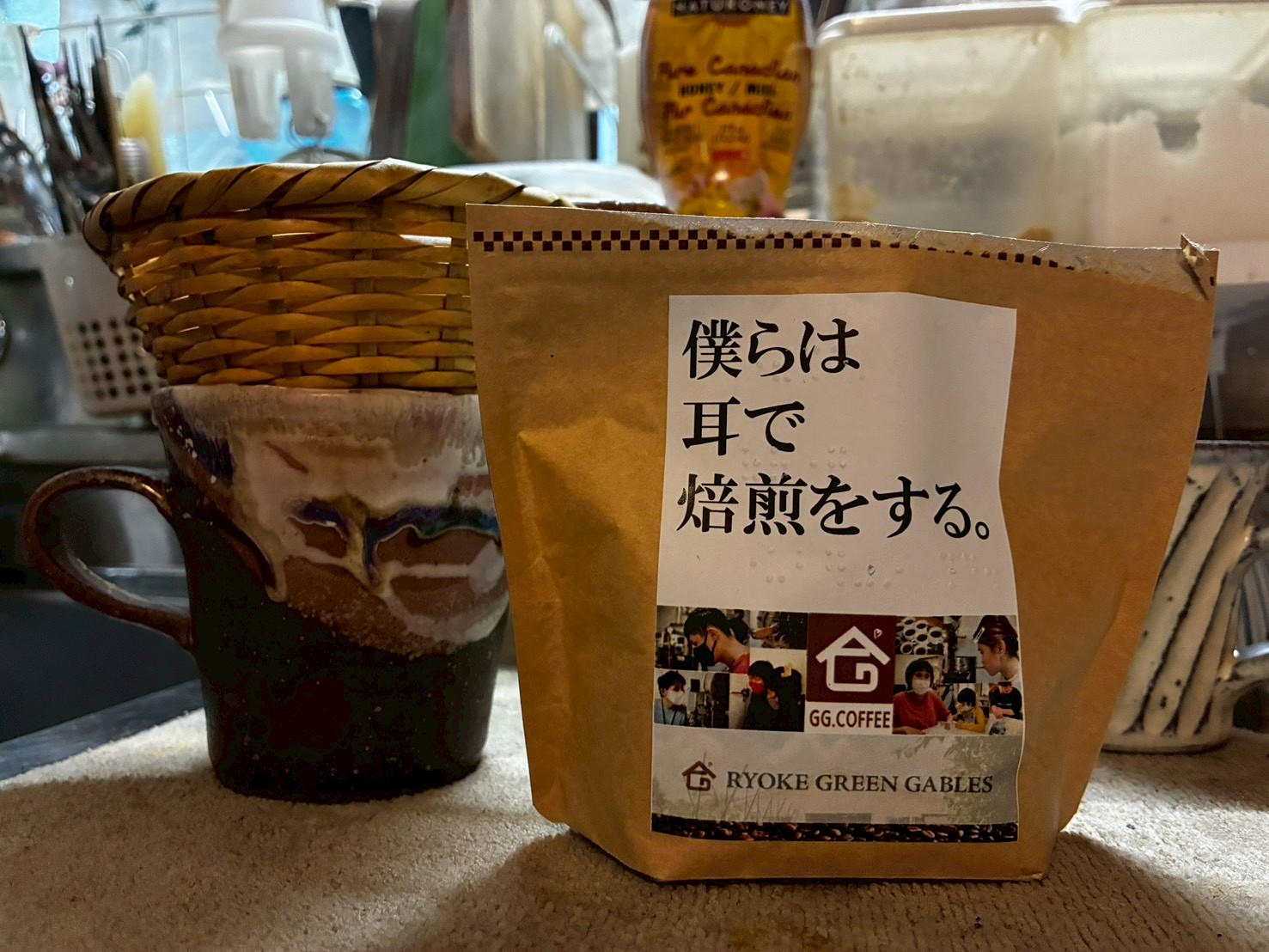 こだわり焙煎コーヒー